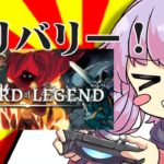 【Steam】ゆかりさんの単発ゲーム実況＆紹介02「Wizard of Legend」