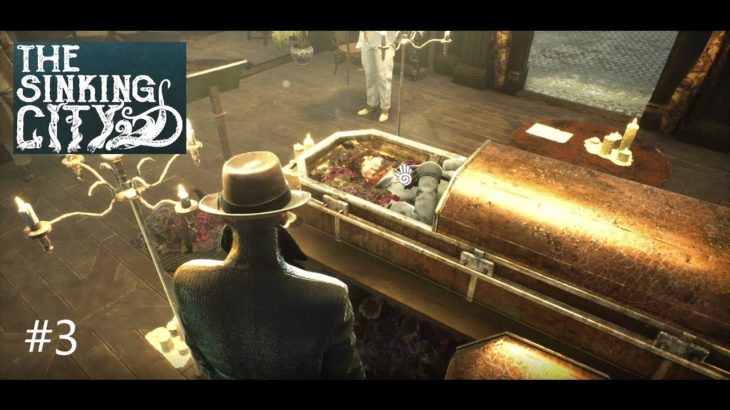 The Sinking City #3 (ホラーゲーム女性実況）