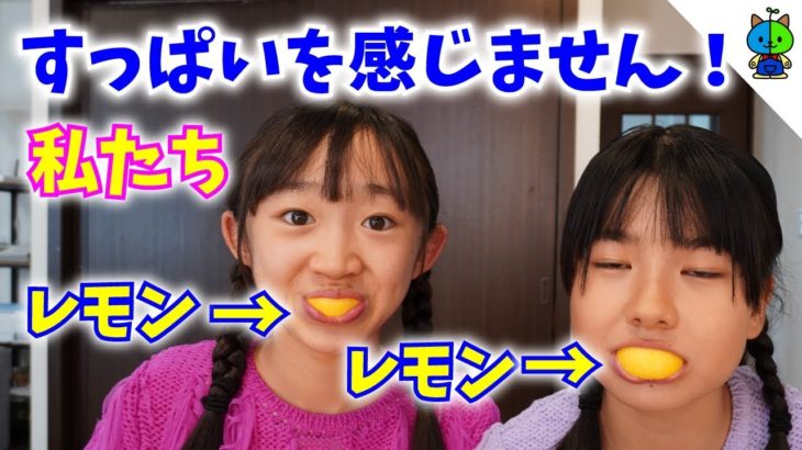 【ほのもも】スッパイを全く感じない2人…これは衝撃映像です！【ももかチャンネル】