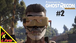 #2【ゴーストリコン ワイルドランズ】俺、麻薬組織ぶっ潰すわ。【ゲーム実況】”HKライブ”