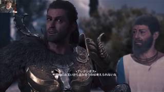 西川善司のゲーム実況「アサシンクリード・オデッセイ」#34