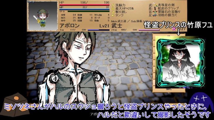 【フリーゲーム】やりこみタクティクスRPG アポロガル・エピソード part19後編【ゲーム実況】