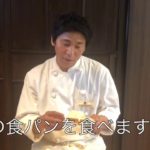 スーパーの98円の食パン食レポ動画