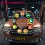 車の整備(CarMechanicSimulator)ゲーム実況