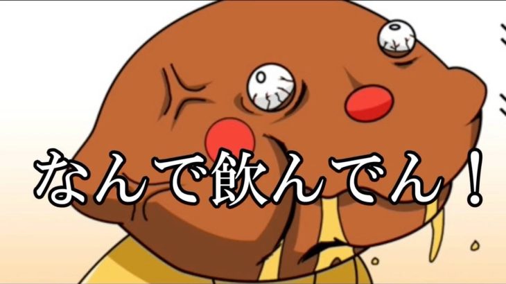 【衝撃映像】漫画ボケ、写真、イラストボケに片っ端からツッコンでみた！！wwwww 笑い動画