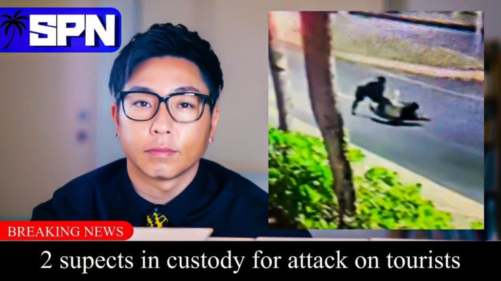 【衝撃映像】旅行中に強盗被害に。。。2 suspects in custody for attack on tourists in Guam