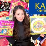 【KALDI大量購入】24点お買い上げ！リピート買い商品紹介！【カルディ購入品】