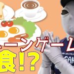 クレーンゲームで朝食！？まさかまさかの景品登場！！【エブリデイ行田】