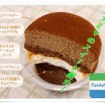 【商品紹介】ファミマのおすすめ紹介したよ。