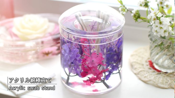 【商品紹介】アクリル 綿棒立て