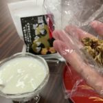 【かしの木や】【商品紹介動画】黒ゴマピーナッツ～ヨーグルトに混ぜただけのシンプルな動画～