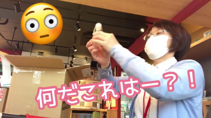 ペイントウォールあだちの商品紹介動画！【カントリーベース様サンプル品】