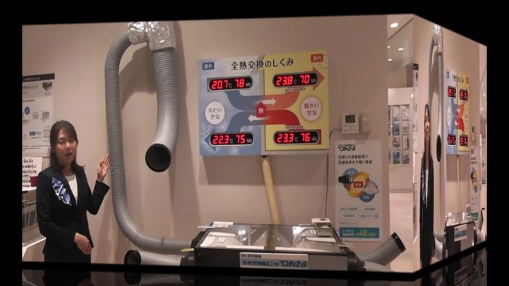 バーチャルフーハ商品紹介動画（全熱交換器ユニット　ベンティエール）【ダイキン】