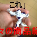 単なる商品紹介