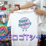 ハピハン商品紹介 #CAFEロゴTシャツ