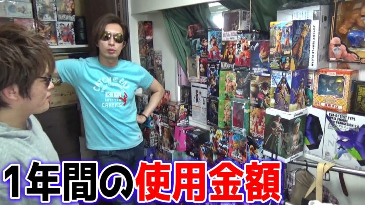 【大量フィギュアを売却した結果】KTGの1年間に使用する金額を発表します（クレーンゲーム、1000円ガチャ、スクラッチ等）