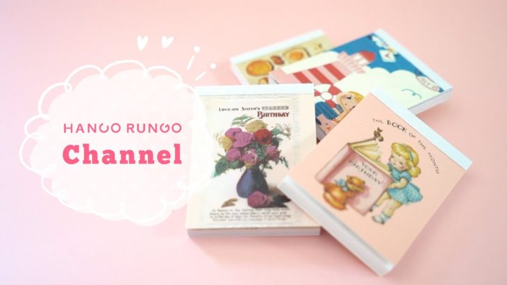 小さなかわいいデザインブック【ハンコルンゴの商品紹介】