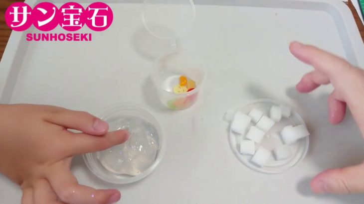 ★サン宝石★商品紹介★サンチューバー★