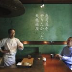 食神談義_第一話　山本益博✖️早乙女哲哉