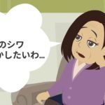 課題②【15秒】ハックスプレミアム商品紹介