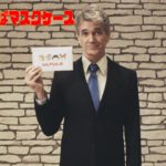 ウルフルズ・オリジナルグッズ「ウルマート」