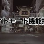 DRC35ST 商品紹介動画