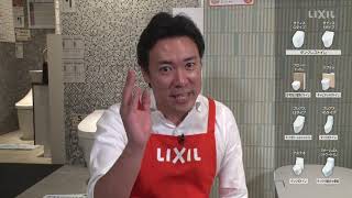 【リフォーム商品紹介⑦】最新おすすめ！わかりやすい！トイレ空間紹介動画【LIXIL】