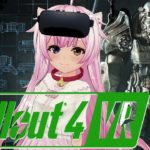 VRゲーム実況【 Fallout4 VR 】 耐久配信