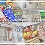 【業務スーパー】おすすめ商品紹介＆帰宅後の冷凍保存でスカスカの冷蔵庫を充実させた１日