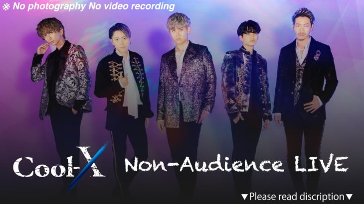 Non-Audience LIVE Vol.63