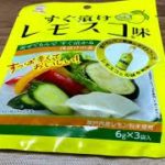 レモスコってどんな感じだい？？　商品紹介