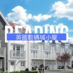 Reading Green Park Villlage Houses