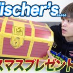 フィッシャーズから超豪華クリスマスプレゼントが届きました！【フィッシャーズ人生ゲーム】