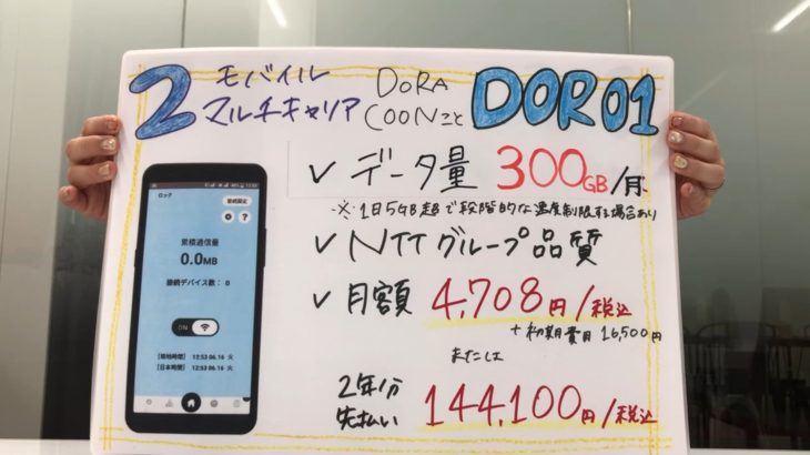 12_トレミール商品紹介