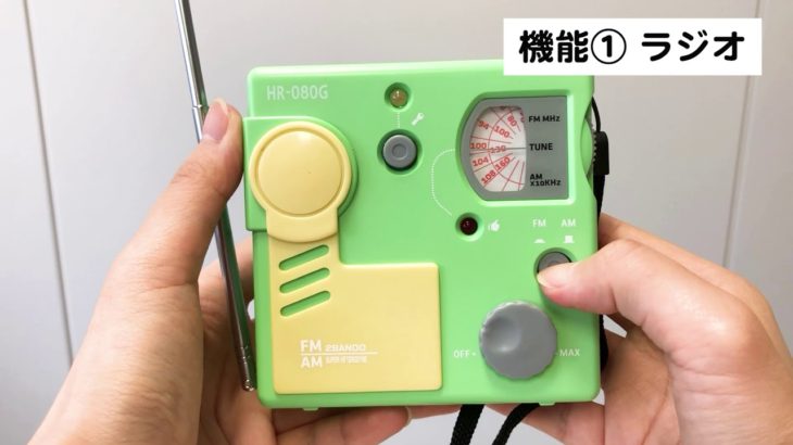 テクノキット【HR-080G ハーフキューブ2】 商品紹介