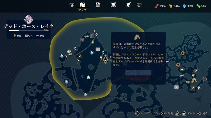 あじ秋刀魚のゲーム実況　初見『MANEATER』#1-3