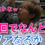 打倒！フィッシャーズ、シルクロードさん！その記録塗り替えてやる！！＃４