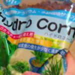 2021.02.28日[商品紹介]ハイドロカルチャー用用土ハイドロコーン中粒(約5~8mm)2L