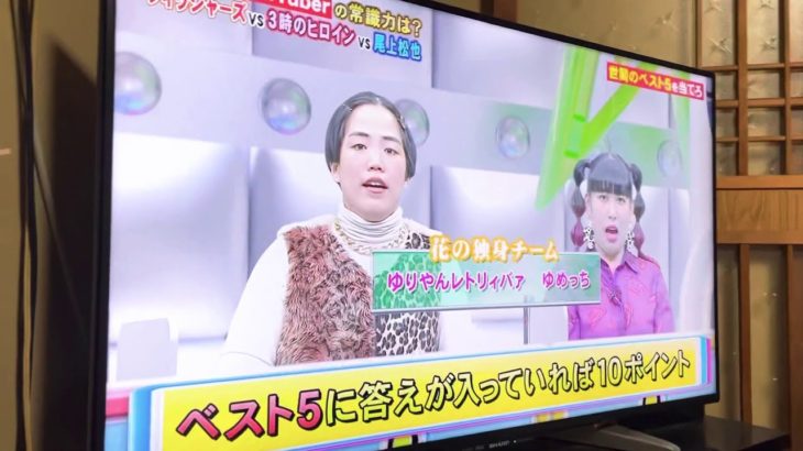 フィッシャーズネプリーグに参加❤️🥰