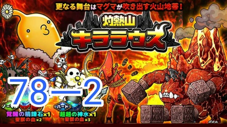 [ぼくとネコ]78ー2パーリーフィッシャーズ