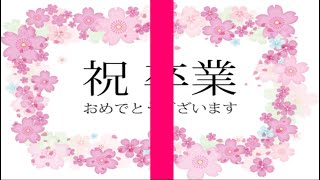 【祝卒業】俺的卒業ソング歌ってみた!!/THE FIRST TAKE
