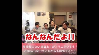 ドスカモヒカチャンネルとコラボする フィッシャーズ切り抜き