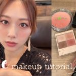 プチプラ新作&NARS多め✨大人ローズメイク🥀CANMAKE,visee,excel…/Rose Makeup Tutorial!/yurika