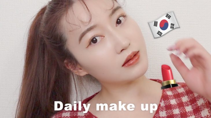 【毎日メイク】韓国コスメでナチュラルに盛る🇰🇷オルチャンメイク【Daily makeup】