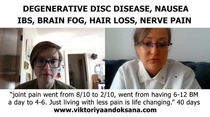 Degenerative Disk Disease: joint pain went from 8/10 to 3/10