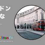 PittenTV_LONDON_#004