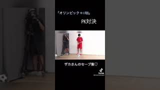 【フィッシャーズ】ザカさんのにセーブ集！#shorts