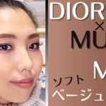 Dior×MAC×MUFEメイクShort ver