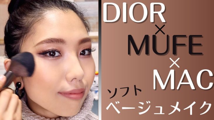 Dior×MAC×MUFEメイクShort ver