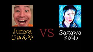 Junya VS Sagawa  funny video #12😂😂😂 | @Junya.じゅんや Junya 1 gou Sagawa /さがわ Sagawa 1 gou  Funny Tiktok